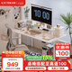 樂(lè )歌（Loctek）電動(dòng)智能升降桌電腦桌站立辦公直播家用居家臥室書(shū)桌小戶(hù)型E2S 【E2S】白腿+白色桌板 1.2*0.6米桌板|非套裝配件需另購