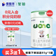 璽鉑多能羊羊奶粉800g罐裝配方奶粉新國標 新客送400g 1段800g