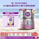 a2奶粉 低脂孕媽粉 含天然A2蛋白 產(chǎn)婦孕早中晚期哺乳期牛奶粉 媽媽奶粉*2罐+1段400g