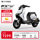 小牛電動(dòng)【2025新品】FXT Citi ABS版 電動(dòng)自行車鋰電池 新國(guó)標(biāo)智能鋰電長(zhǎng)續(xù)航通勤代步電動(dòng)車 到店自提