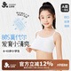 久歲伴兒童內(nèi)衣女童80莫代爾含蠶絲發(fā)育期文胸8-10歲少女防凸細(xì)吊帶背心