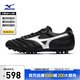 美津濃（MIZUNO）男女防滑碎釘足球鞋MORELIA II PRO AG (Short Tongue/MS-092)