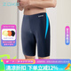 洲克（ZOKE） 泳褲男五分性感低腰時(shí)尚寬松大碼大碼時(shí)尚運(yùn)動(dòng)訓(xùn)練速干游泳褲 深蘭/湖蘭 3XL