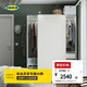 宜家（IKEA）PAX帕克思哈斯維衣柜臥室衣柜家用小戶(hù)型雙門(mén)衣櫥儲物柜 【收納籃+抽屜】衣柜150x66x236cm