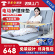 立道電動(dòng)護理床墊家用起床輔助器臥床病人老年人自動(dòng)升降久躺起背神器 電動(dòng)起背款-折疊護欄+餐桌+盆+椰棕+綿床墊 K1