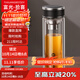富光拾喜（FUGURNG BESTJOY）雙層玻璃杯家用茶杯耐熱耐高溫辦公泡茶帶過(guò)濾杯家居館320ml 黑色