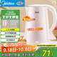 美的（Midea）電熱水壺家用電水壺燒水壺 雙層防燙 0涂層食品級304不銹鋼 1500W快速沸騰 1.7L大容量 HJ1705