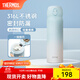 膳魔師（THERMOS）保溫杯大容量水杯兒童男女士情侶不銹鋼杯子團購生日禮物JNL 316L不銹鋼-冰川藍 500ml 熱賣(mài)推薦