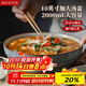 美廚（maxcook）陶瓷碗日式碗酸菜魚(yú)大盆碗湯盆湯碗水煮魚(yú)毛血旺碗10英寸MCTC0131
