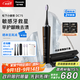 松下（Panasonic）小齦塔成人電動(dòng)牙刷牙醫推薦雙馬達橫縱振顫去漬護齦教師節禮物生日送男女友DC75黑