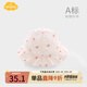 Aengbay昂貝 嬰兒帽子夏季薄款新生兒遮陽帽可愛超萌防曬女寶寶嬰兒帽 小紅果 0-6個月