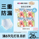 高潔絲贊萌露比日安褲M(mǎn)-L號（替換褲4條+替換芯16片)京東自營(yíng)