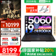 聯(lián)想拯救者Y7000P 2025補貼20%大學生電競游戲本暢玩黑神話悟空i7-14650HX/i9可選游戲筆記本電腦設計 14代i9丨16G 1TB 5060丨標配丨國補 2.5K 高刷電競屏