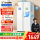 統(tǒng)帥（Leader）海爾冰箱出品 538L風(fēng)冷無霜一級能效對開門雙開門家用大容量超薄電冰箱LSS-560WL9【國家補(bǔ)貼20%】