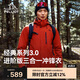 伯希和（Pelliot）[經(jīng)典3.0]沖鋒衣三合一男女夏季戶外硬殼登山外套115301054紅XL