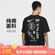 耐克(NIKE)春夏男短袖T恤 運動休閑 OVERSIZE寬松 HM4454-010 黑M