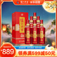 瀘州老窖 八年窖頭曲 典藏流金 濃香型白酒  52度500ml*6瓶整箱裝