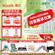 惠氏【官方授權】啟賦蘊萃有機嬰兒配方奶粉（ 6-12月,2段）進(jìn)口二段 2段810g*6罐