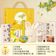 唐勵(lì)中秋節(jié)禮盒公司單位送客戶員工禮品實(shí)用團(tuán)購(gòu)伴手禮高端創(chuàng)意禮物 月滿中秋十九