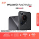 HUAWEI Pura 70 Ultra 星芒黑 12GB+512GB 超聚光伸縮攝像頭 超高速風(fēng)馳閃拍華為P70智能手機