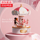 赟婭旋轉(zhuǎn)木馬音樂盒小夜燈臥室床頭燈藍(lán)牙八音盒女孩六一禮物生日禮物 旋轉(zhuǎn)木馬【八音盒款】