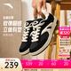 安踏（ANTA）貝果鞋|男板鞋薄底鞋運(yùn)動(dòng)時(shí)尚休閑鞋秋季百搭軟底防滑運(yùn)動(dòng)板鞋 【男款】基礎(chǔ)黑/粗麻灰-1 41 (男8)