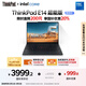 ThinkPad【國家補貼20%】聯(lián)想筆記本電腦E14 2025超能版 商務(wù)辦公學(xué)生輕薄本 英特爾酷睿5 16G 1T 2.8K黑色