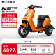 小牛電動【2025新品北京專享】NST citi 電動自行車鋰電池 新國標電瓶通勤成人代步自行車 到店自提