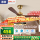 惠普中古風(fēng)扇燈2025新款大氣復(fù)古吊扇燈客廳餐廳胡桃木色帶燈風(fēng)扇吊燈 1級(jí)能效-3葉42寸-無(wú)極調(diào)光