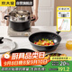 炊大皇 鍋具套裝不粘鍋 星空麥飯石色炒鍋煎鍋湯蒸鍋 電磁爐通用 B50052