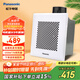 松下（Panasonic） 換氣扇廚房廁所排氣扇 衛生間石膏板集成吊頂抽風(fēng)機浴室排風(fēng)扇 FV-24CHVS2C/168排風(fēng)量/5~8平米