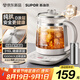 蘇泊爾（SUPOR）1.5L養(yǎng)生壺煮茶壺?zé)畨仉姛崴畨仉娝畨刂蟛杵骰ú鑹?316L不銹鋼純鈦0涂層 多段恒溫保溫SW-15YQ64