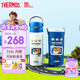 膳魔師（THERMOS）幼兒園小學(xué)生開(kāi)學(xué)316L不銹鋼吸管保溫杯學(xué)生水杯500mL 藍(lán)