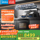 美的（Midea）【晴空黑色FX90】集成灶一體式 26風(fēng)量 蒸汽洗2.0 5.2kW燃氣灶 蒸烤箱一體機 國家補貼 家用灶具