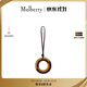 Mulberry【禮物】/瑪葆儷皮革拼接英文個(gè)性字母鑰匙環(huán) 黃色-字母O