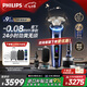飛利浦（PHILIPS）【周杰倫同款】電動(dòng)剃須刀全新一代旋護式新9系ultr+ 24H持久凈剃刮胡刀 歐洲版進(jìn)口 七夕節禮物