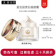 麥吉麗（Mageline）素顏三部曲套裝貴婦膏美顏膏面霜眼霜平衡水精靈眼霜禮物送媽媽 正裝貴婦膏38g 防偽可查