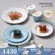 WEDGWOOD【送禮佳選】歡愉假日2人食陶瓷餐具套裝8件套送閨蜜 歡愉藍(lán)白兩人食餐套 8頭