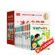 小學生獲獎名家作品集（全10冊禮盒裝）寶葫蘆的秘密 紅蜻蜓 小學必讀語文課外閱讀書 冰心安徒生文學獎兒童文學啟蒙讀物彩圖注音版暑假閱讀課外書自主閱讀假期讀物省錢卡