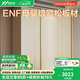 何家匠衣柜定制 ENF級歐松板推拉門(mén)大衣柜臥室儲物柜子簡(jiǎn)約現代大衣櫥 寬1.3米【ENF級板材/兩門(mén)衣柜】 高2.1m*深0.6m【支持定制】
