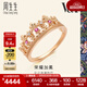 周生生 VA桂冠皇冠紅寶石鉆石戒指女玫瑰金彩金K金戒指91267R 15圈