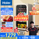 海爾（Haier）92升客廳辦公室冷藏柜暖藏冰吧家用 茶葉飲料水果蔬菜保鮮柜展示柜小冰箱小型LC-92LH9EY1國(guó)家補(bǔ)貼