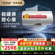 史密斯（A.O.SMITH）電熱水器50升 家電國家補貼 無(wú)地線(xiàn)可安裝  儲水式家用洗澡速熱  一級能效 金圭特護VDS