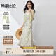 尚都比拉優(yōu)雅度假風套裝女夏季長袖襯衫收腰顯瘦印花吊帶連衣裙時尚兩件套