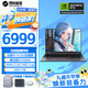 機械革命蛟龍16Pro游戲本 2025新品銳龍R9HX 旗艦AIPC 滿(mǎn)血RTX5050/5060/5070電競設計辦公筆記本電腦 全新蛟龍R7H/5060/16G+1T/180Hz 電競爆款升級定制