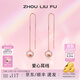 周六福（ZLF） S925銀飾耳線(xiàn)女圓形愛(ài)心簡(jiǎn)約潮流輕奢銀飾耳釘送女友 耳釘一對
