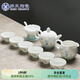 蘇氏陶瓷（SUSHI CERAMICS） 茶具套裝天香茶壺茶杯陶瓷功夫茶具禮盒裝（茶壺）