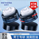 溫碧泉面霜男士專用 護(hù)膚化妝品 男士控油保濕霜補(bǔ)水保濕 送男友禮物 男士控油保濕霜50g