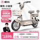 愛(ài)瑪（AIMA）長(cháng)續航電動(dòng)車(chē)新國標時(shí)尚便捷代步小巧踏板車(chē)電動(dòng)自行車(chē)電瓶車(chē) 小金豆 新茶白【48V16AH鉛酸電池+藍牙APP解鎖】