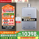林內(nèi)（Rinnai）【家電國家補貼15%】新款 原裝進口燃?xì)鉄崴鞒?xì)氣泡REU-UA1620WF(K)-CH水量伺服器恒溫強排式 24L 【零冷水套裝鷹游循環(huán)泵】
